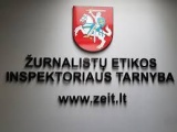 Žurnalistų etikos inspektoriaus tarnybos logo